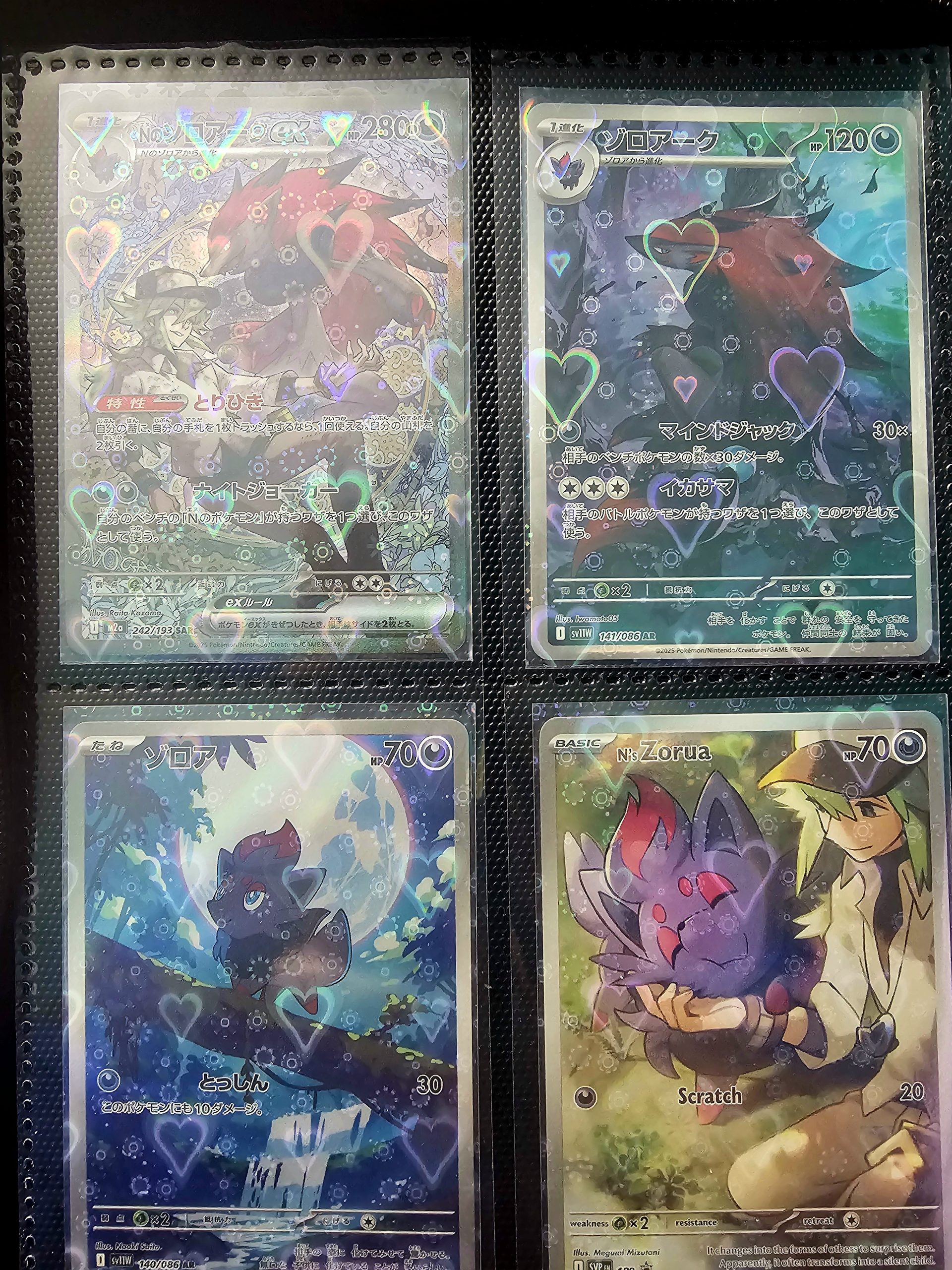 Pokémon card collection