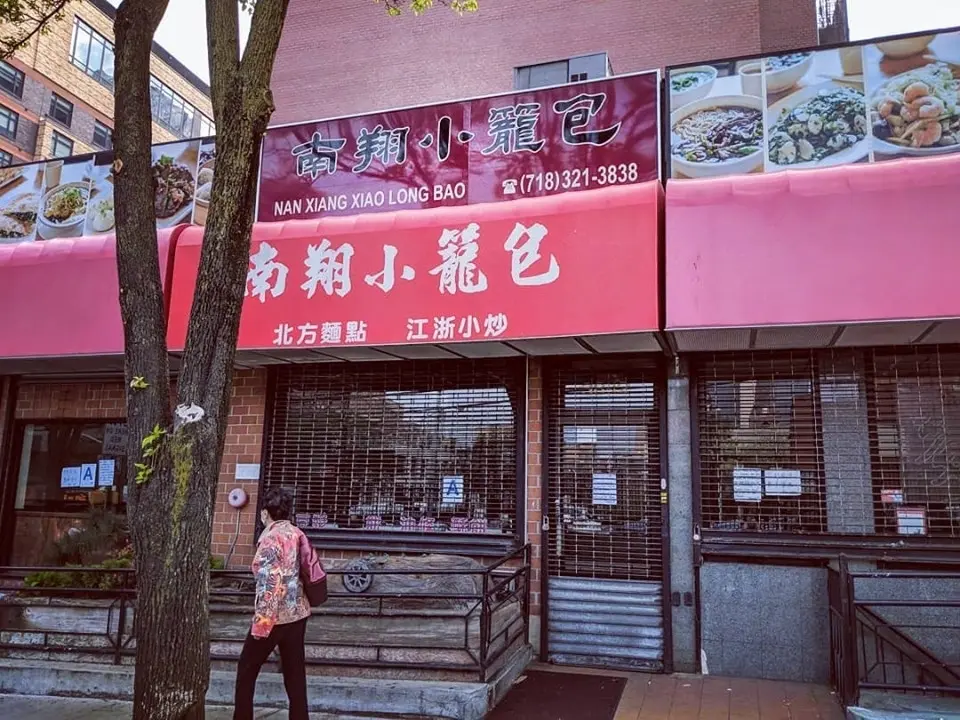 closed bao store